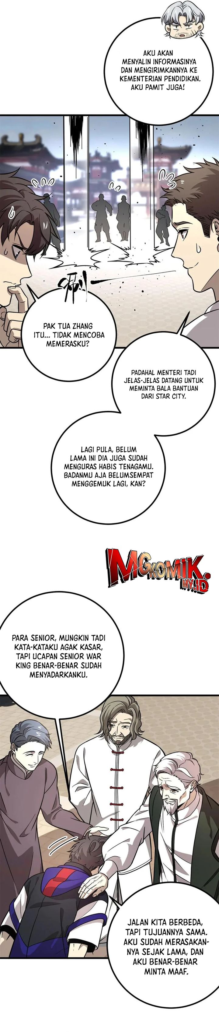 Global Gao Wu (Global Martial Arts) Chapter 300 Gambar 19